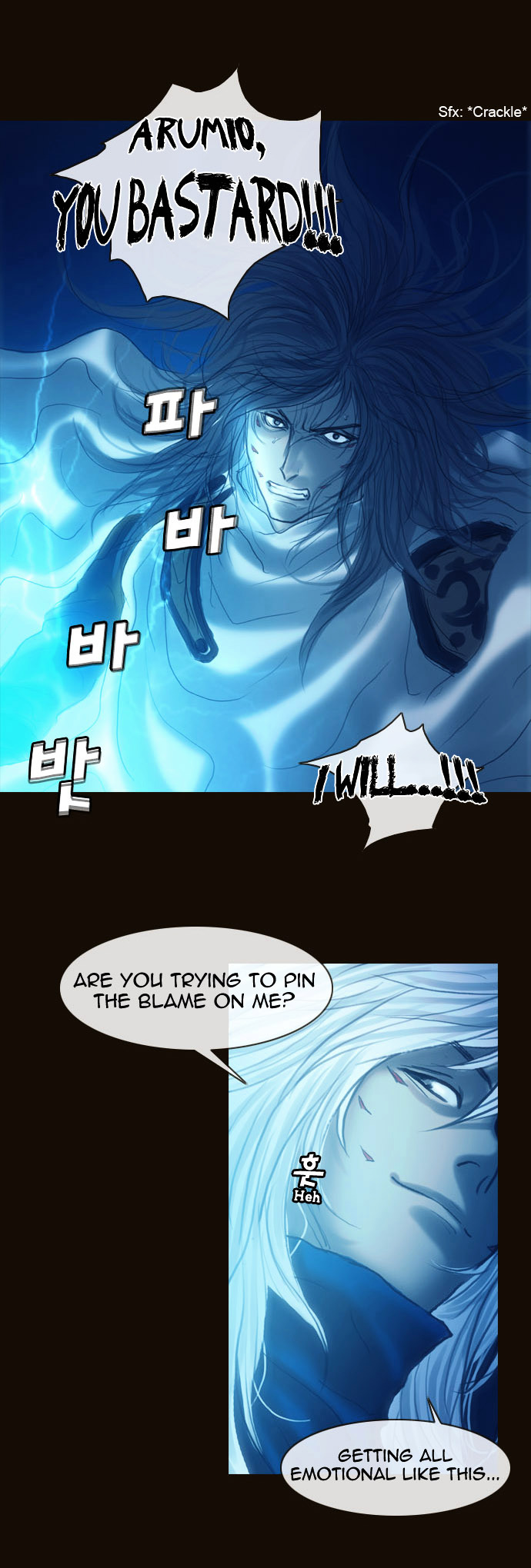 Page 5 of Chapter 158