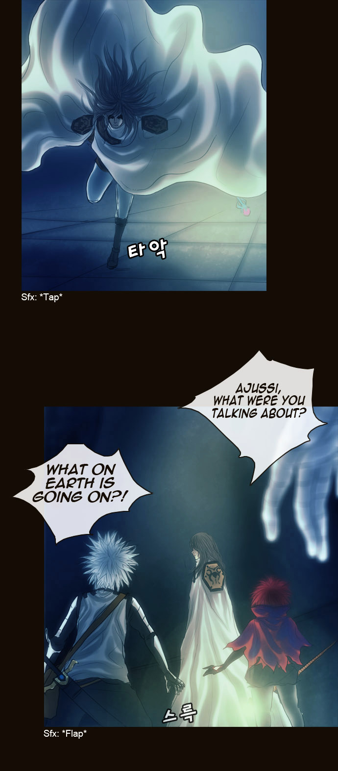 Page 11 of Chapter 158