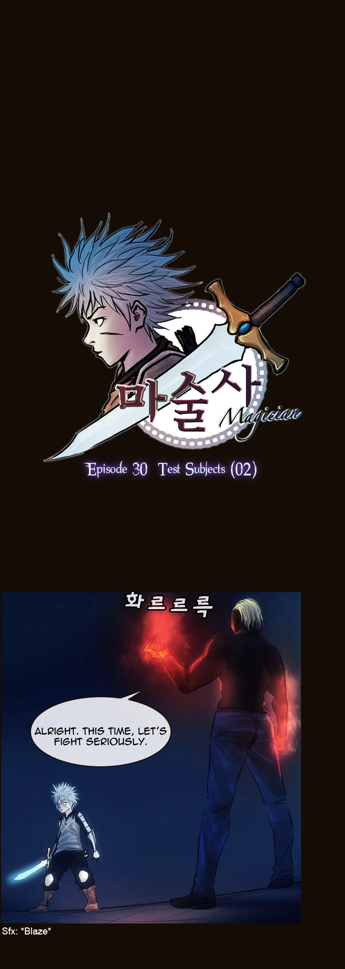 Page 1 of Chapter 159