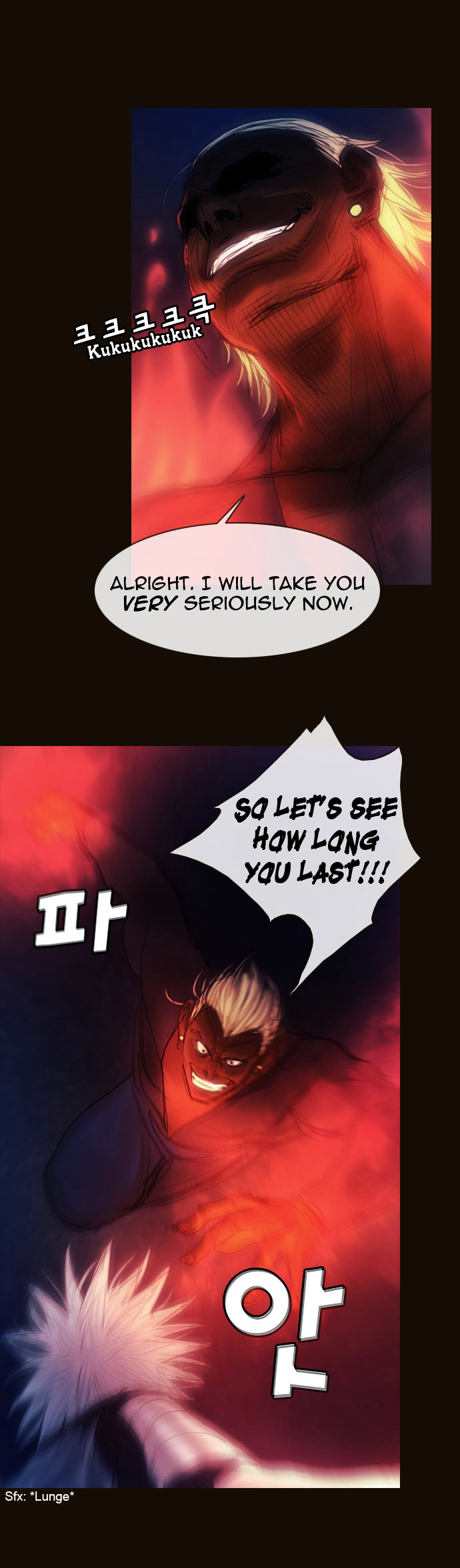 Page 5 of Chapter 159