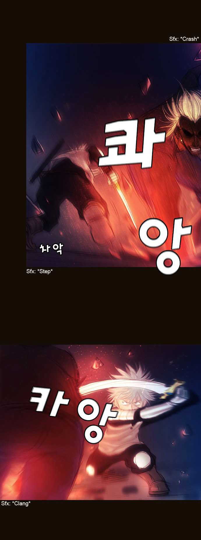 Page 6 of Chapter 159