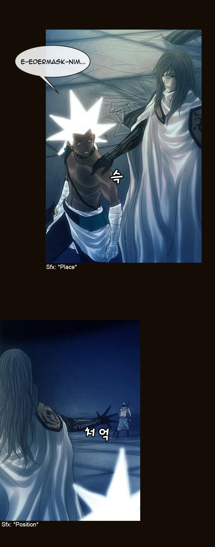Page 25 of Chapter 161