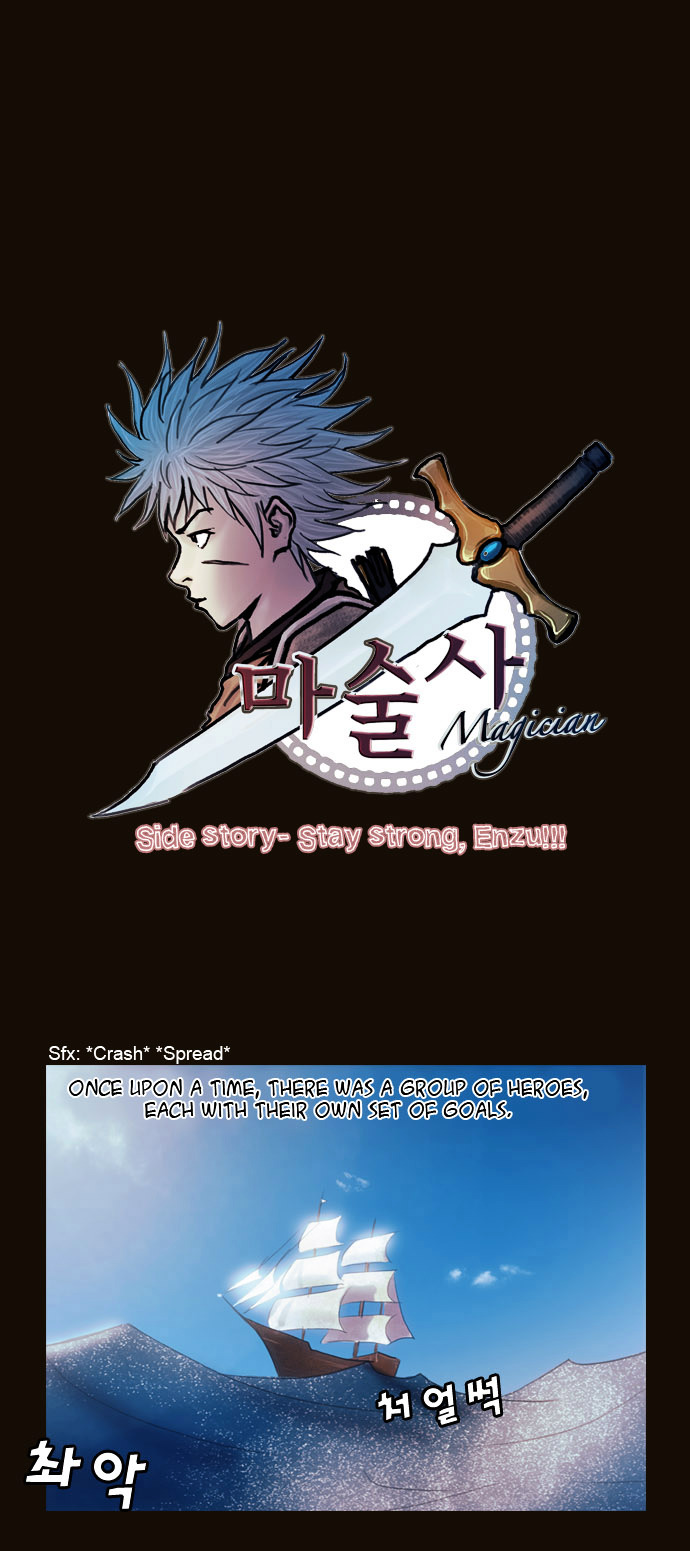 Page 1 of Chapter 162.5