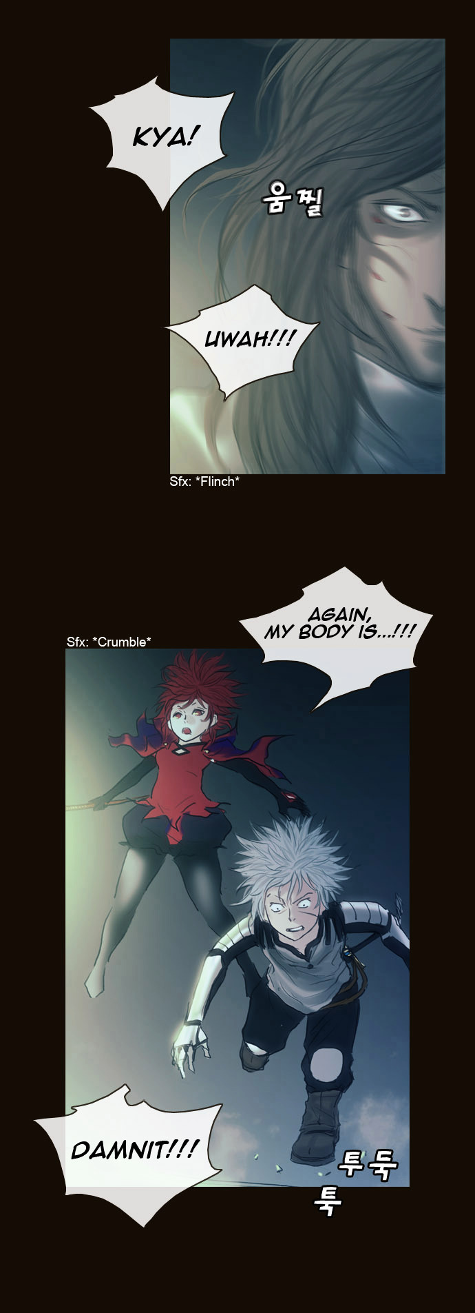 Page 6 of Chapter 162