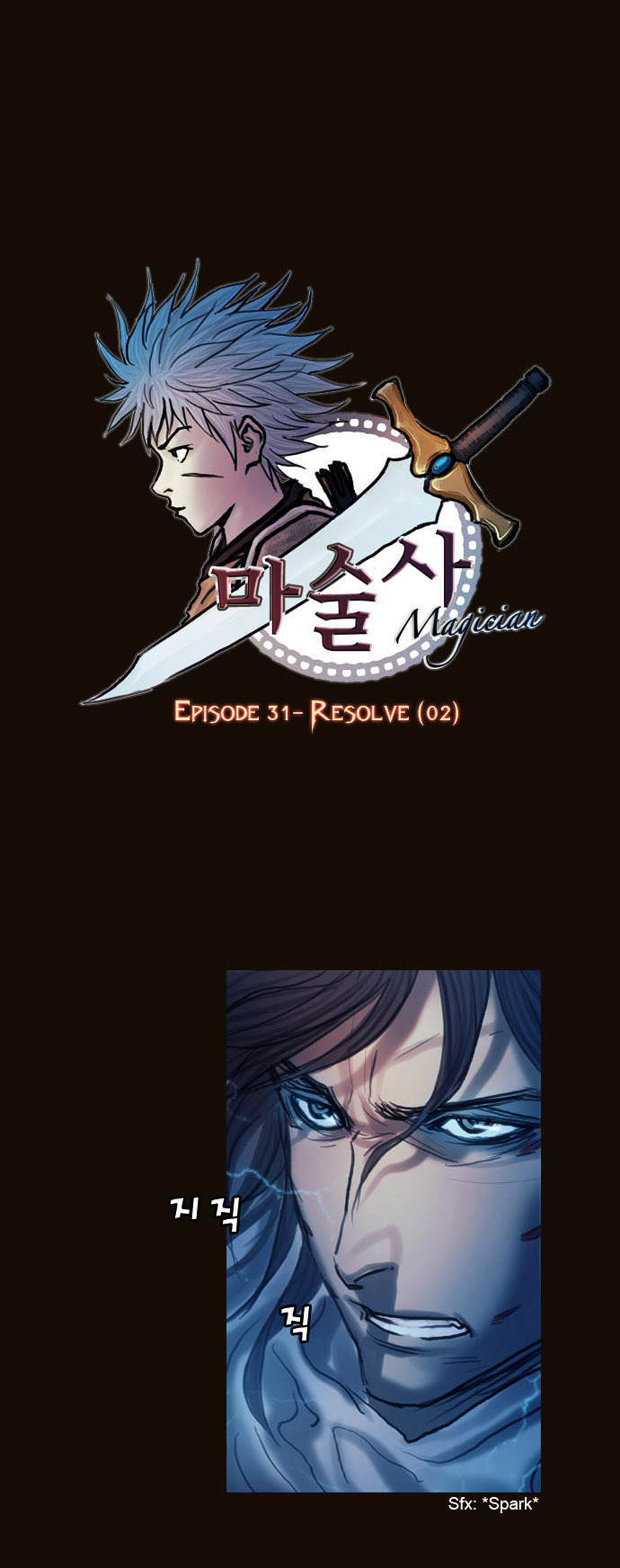 Page 5 of Chapter 163