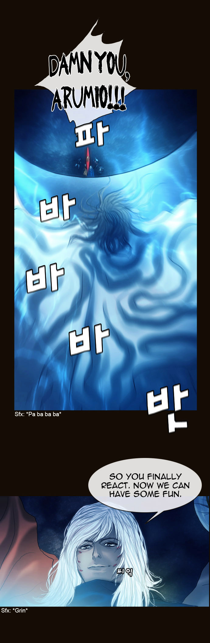 Page 6 of Chapter 163