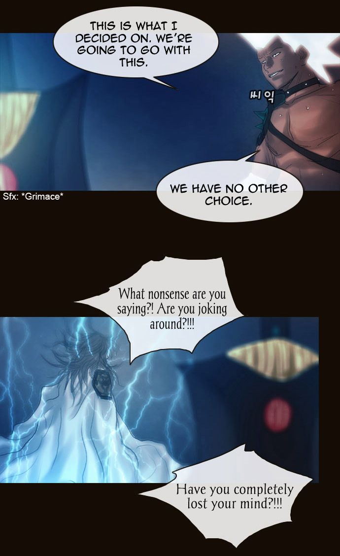 Page 21 of Chapter 163