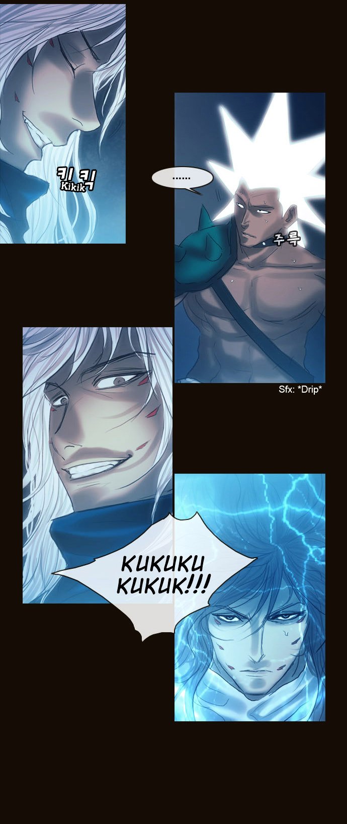 Page 7 of Chapter 164