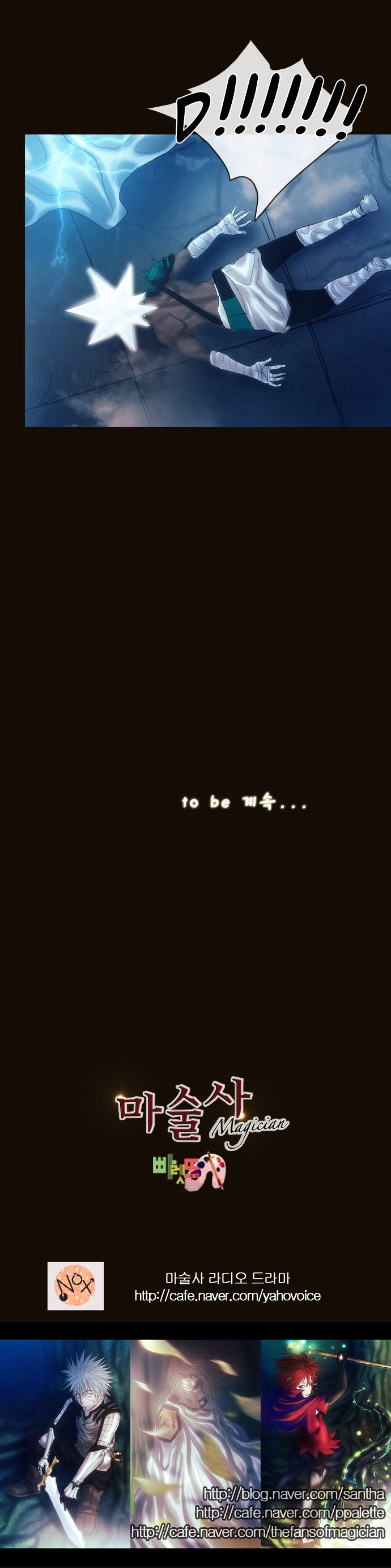 Page 35 of Chapter 164