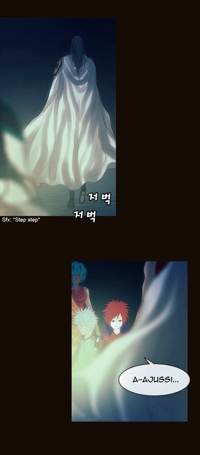 Page 25 of Chapter 165