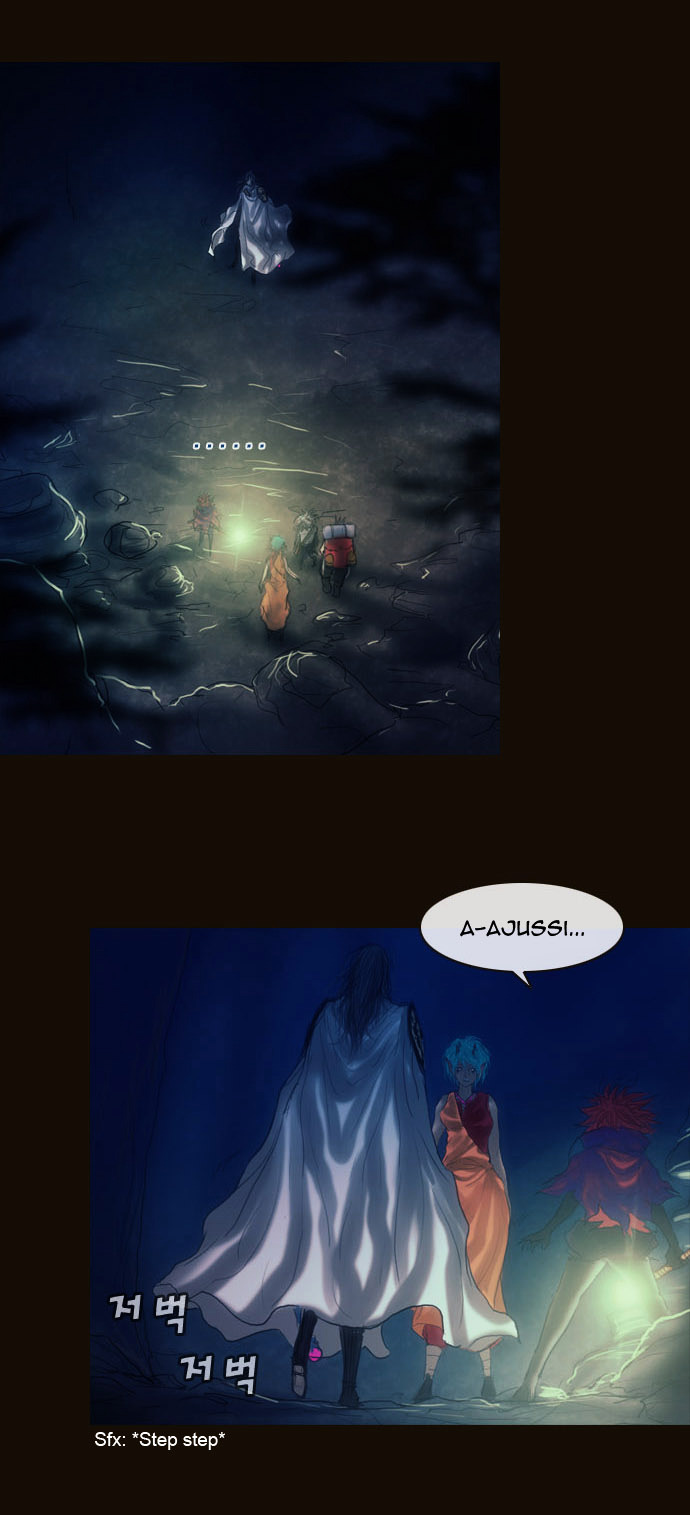 Page 14 of Chapter 166