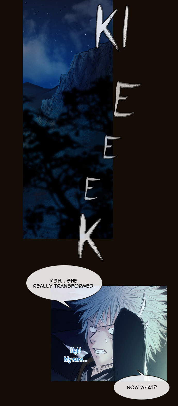 Page 1 of Chapter 167