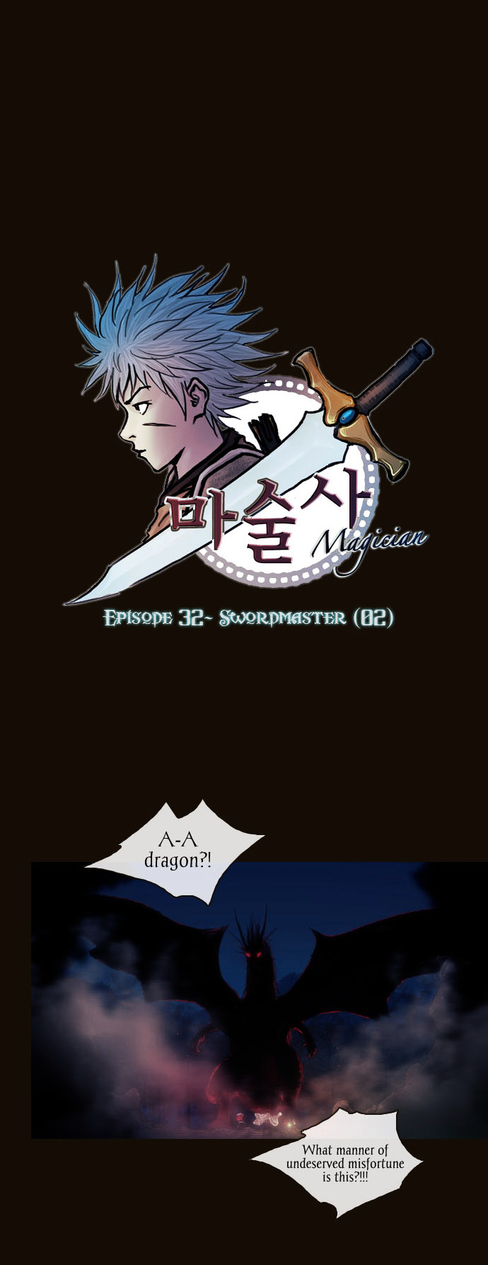 Page 5 of Chapter 167