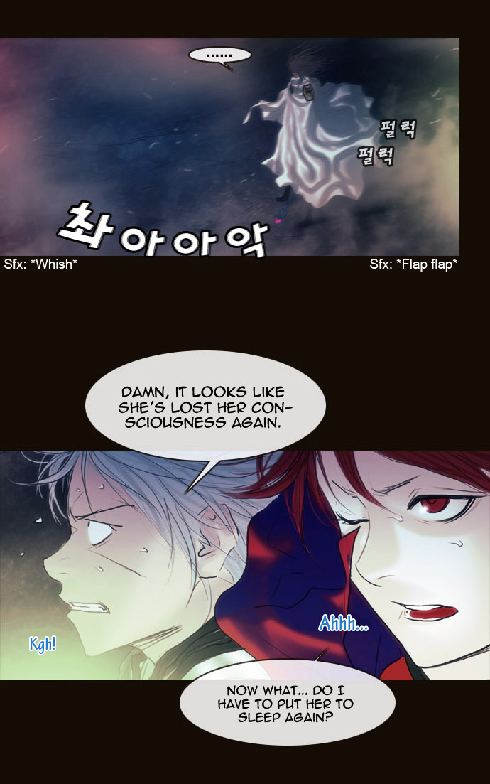 Page 6 of Chapter 167