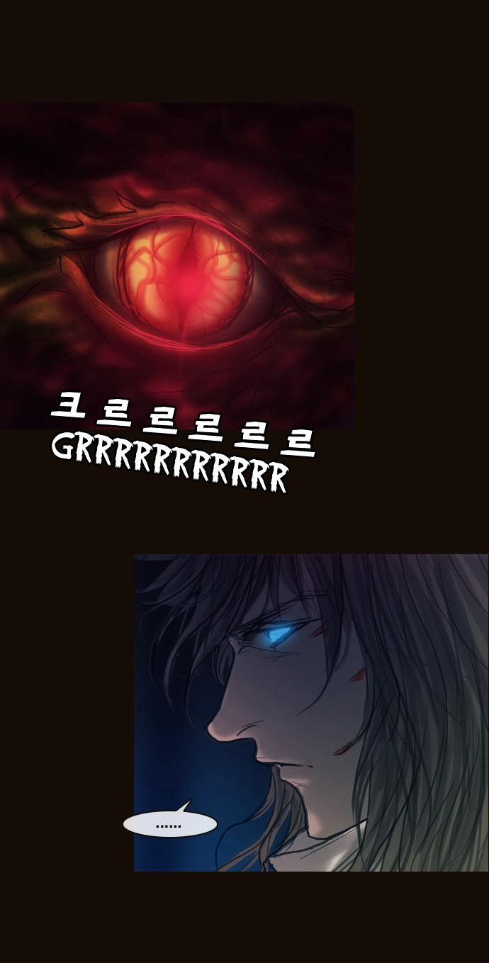 Page 16 of Chapter 167