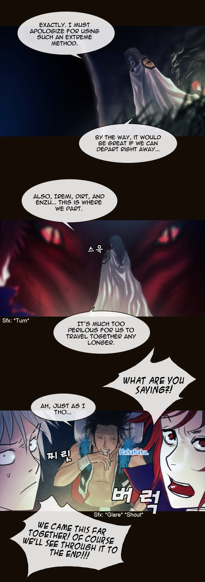 Page 21 of Chapter 167