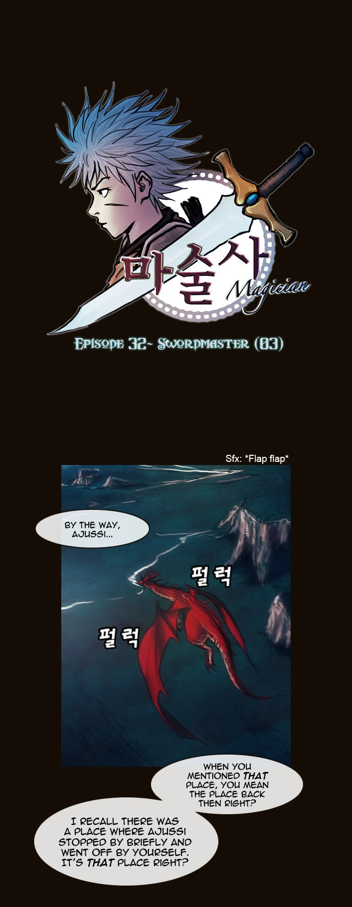 Page 2 of Chapter 168