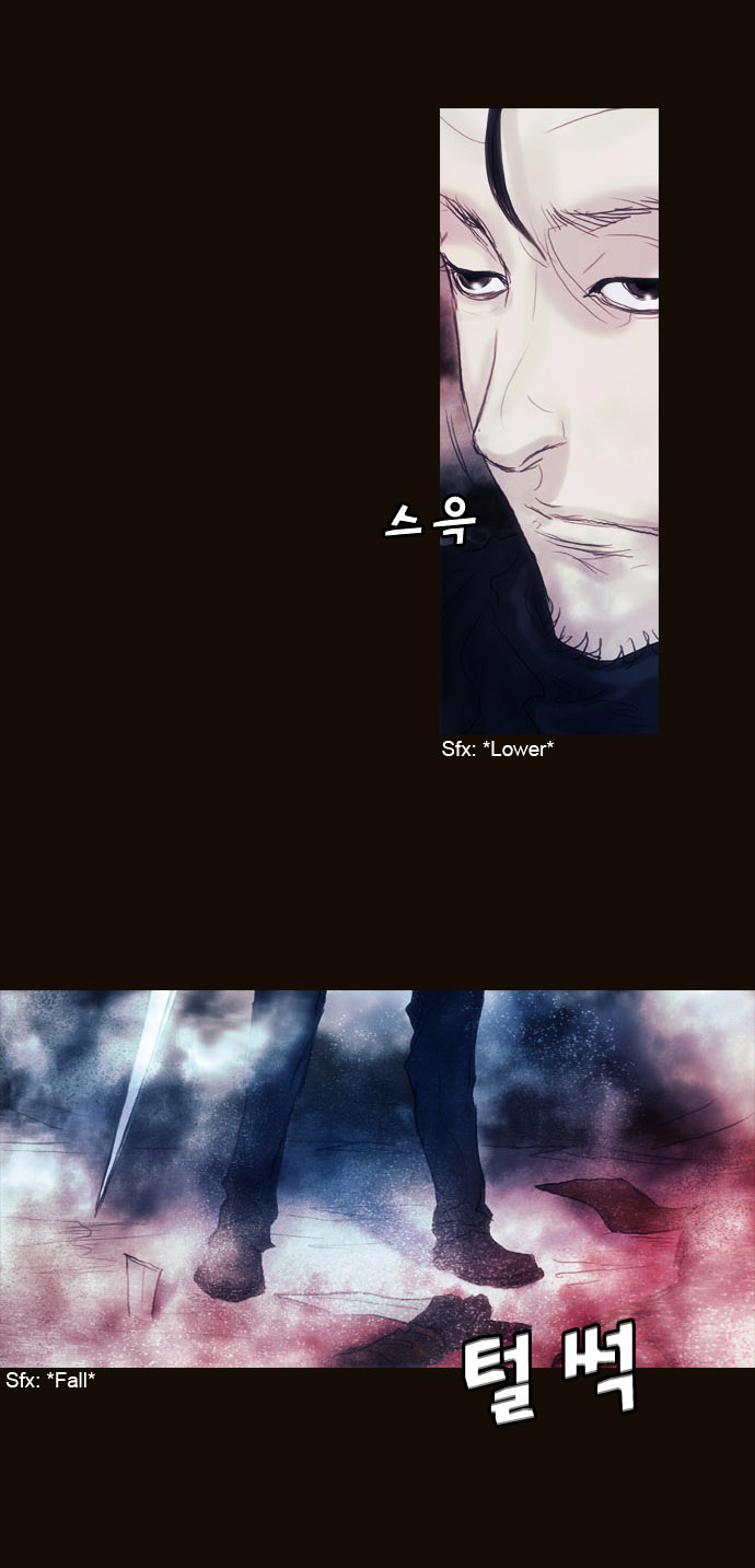 Page 3 of Chapter 171