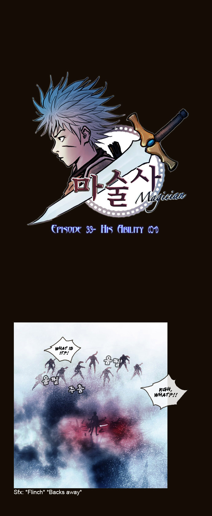 Page 4 of Chapter 171