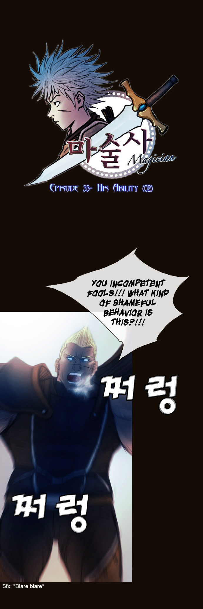 Page 2 of Chapter 172