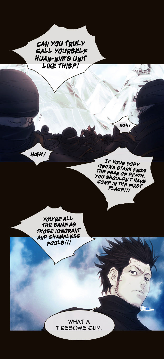 Page 3 of Chapter 172