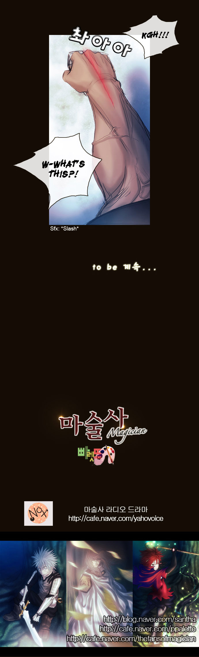 Page 31 of Chapter 172