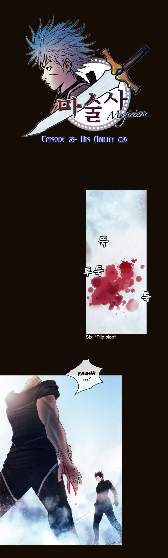 Page 3 of Chapter 173