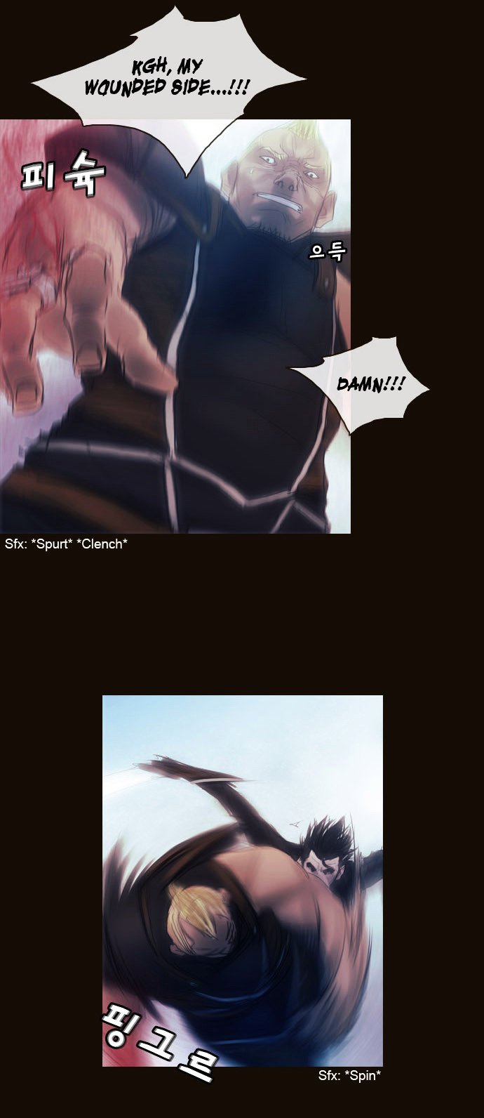 Page 7 of Chapter 173