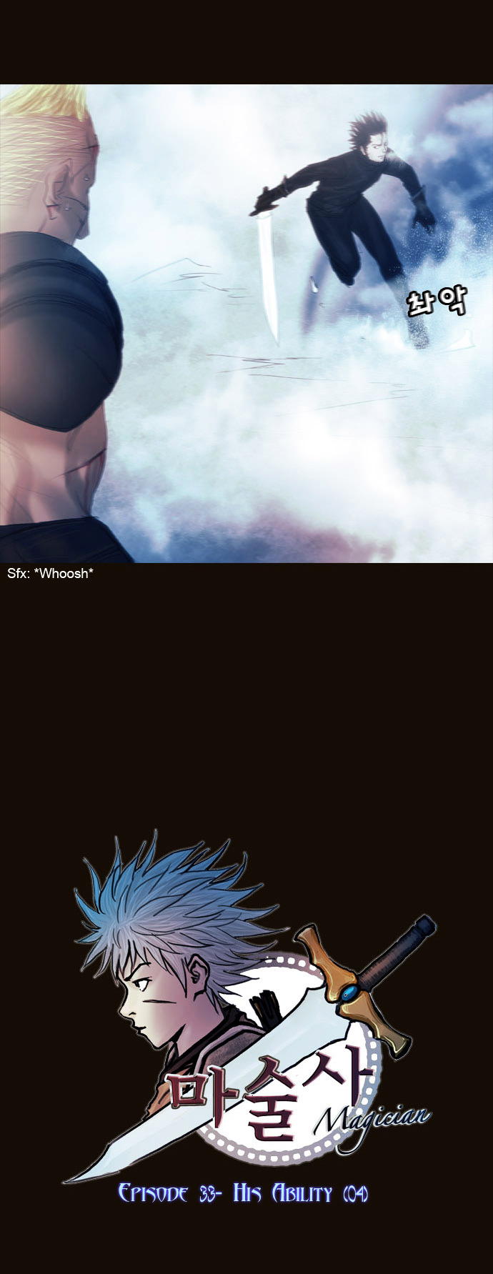 Page 3 of Chapter 174