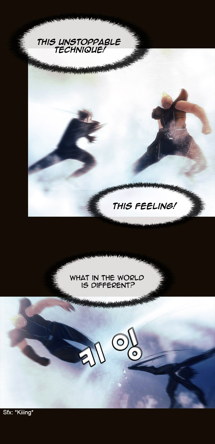 Page 7 of Chapter 174
