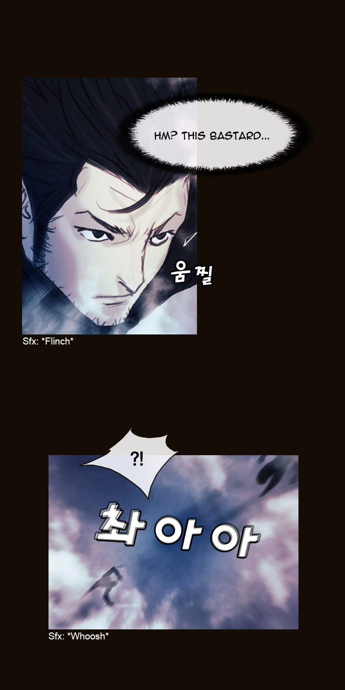 Page 8 of Chapter 174