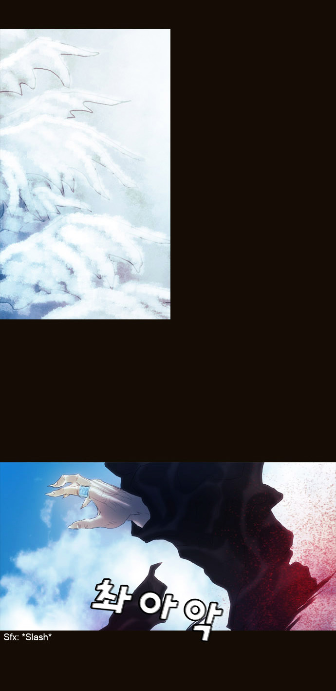 Page 2 of Chapter 175