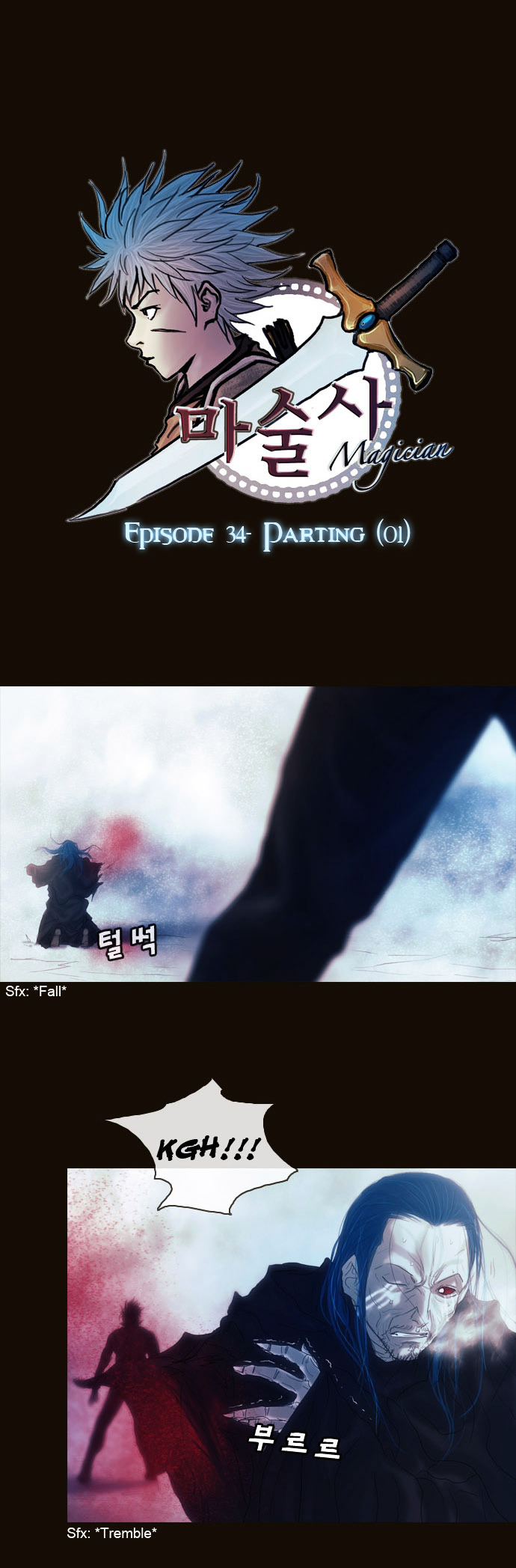 Page 4 of Chapter 175