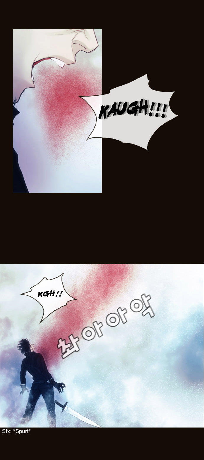 Page 6 of Chapter 175