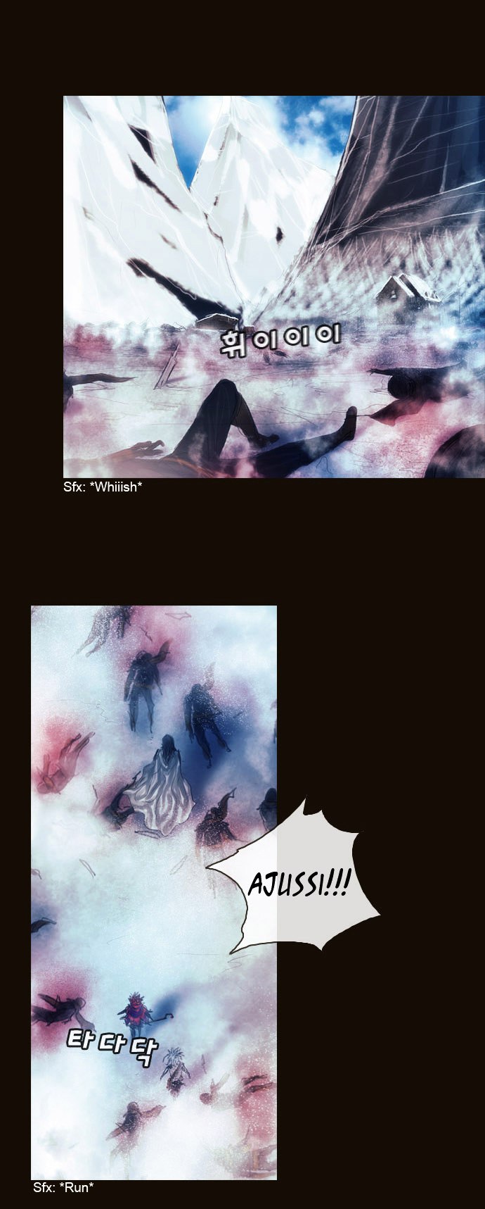 Page 14 of Chapter 175