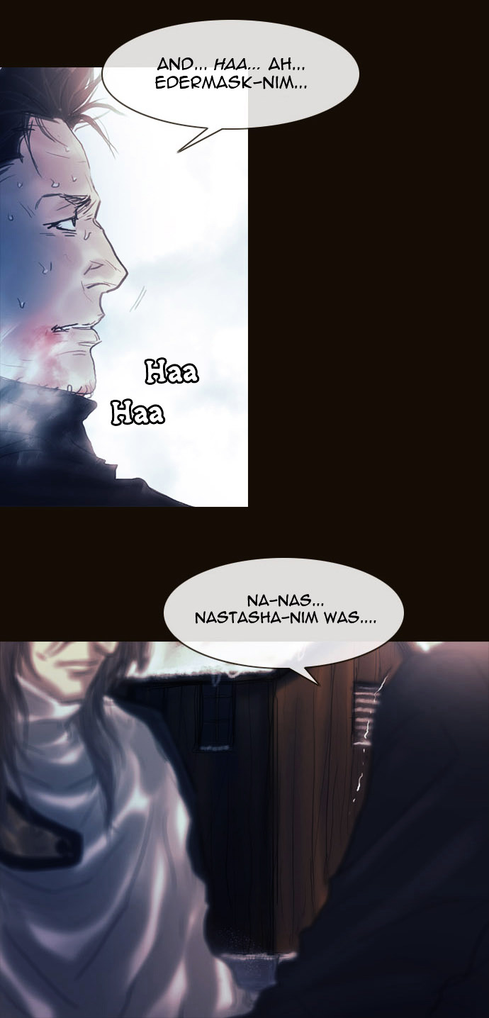 Page 23 of Chapter 175