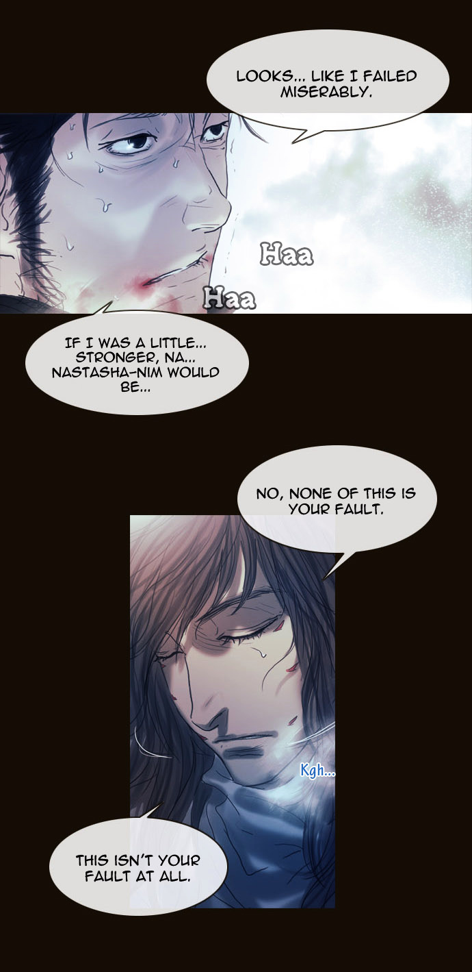Page 32 of Chapter 175