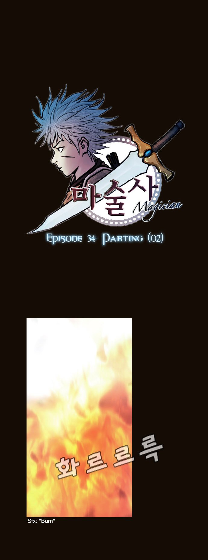Page 7 of Chapter 176