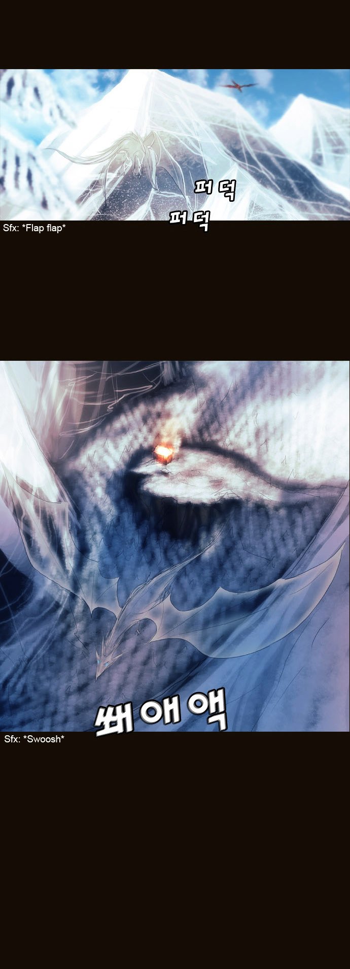 Page 17 of Chapter 176