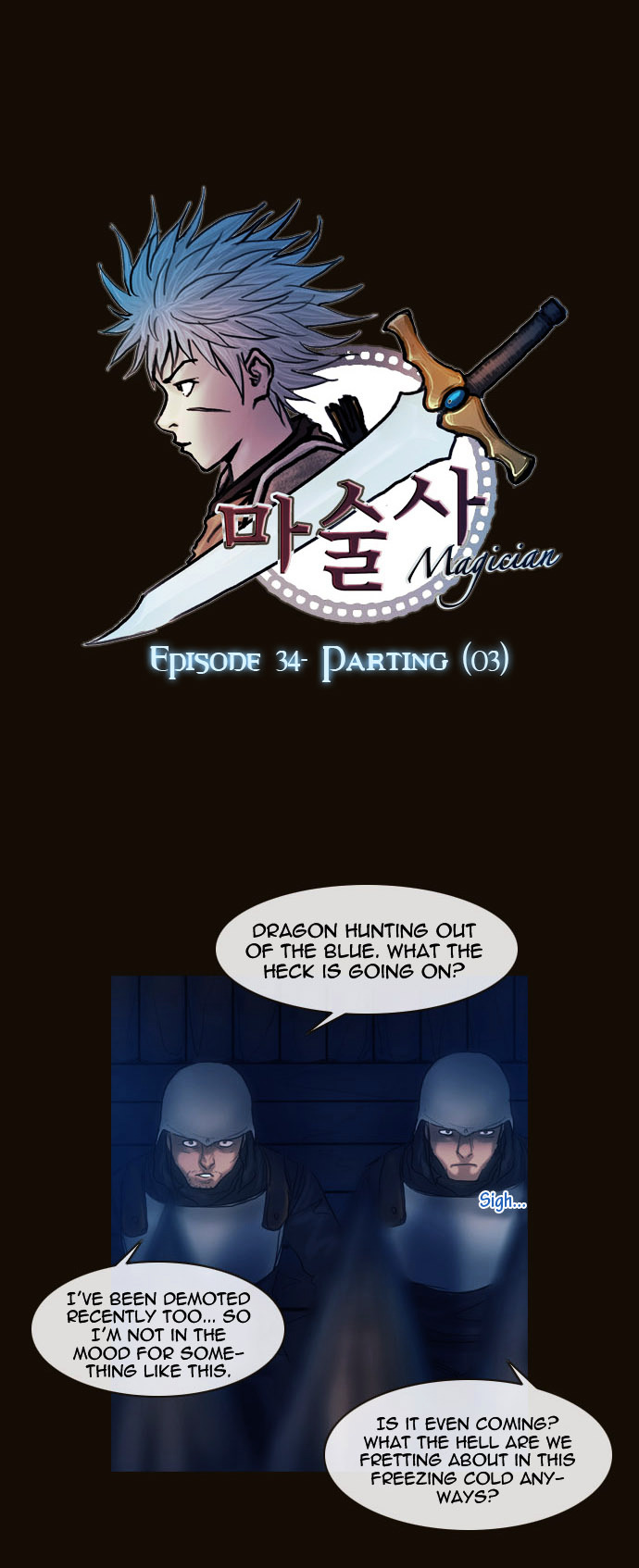 Page 3 of Chapter 177