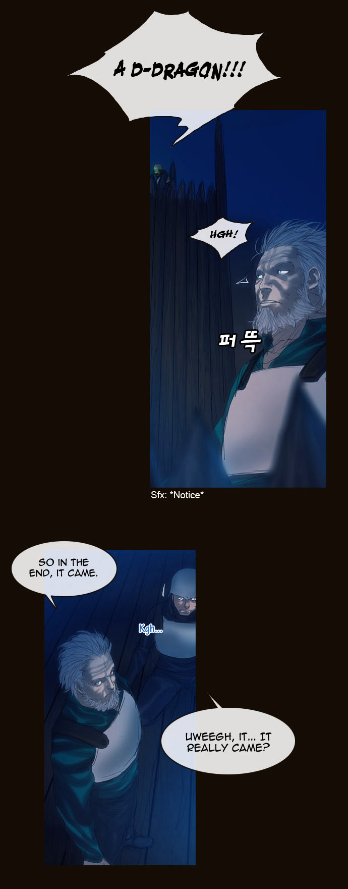 Page 7 of Chapter 177