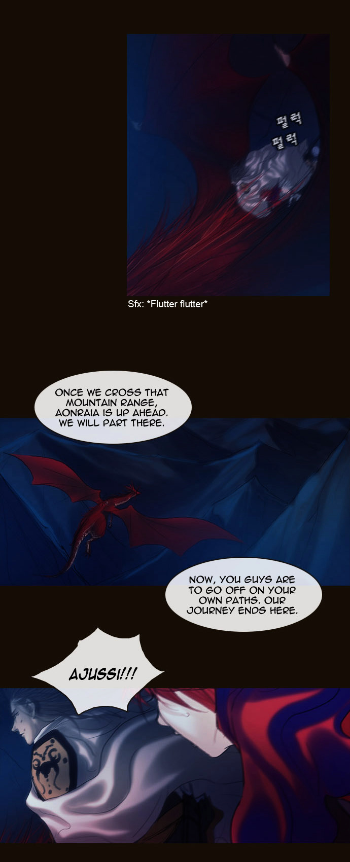 Page 11 of Chapter 177