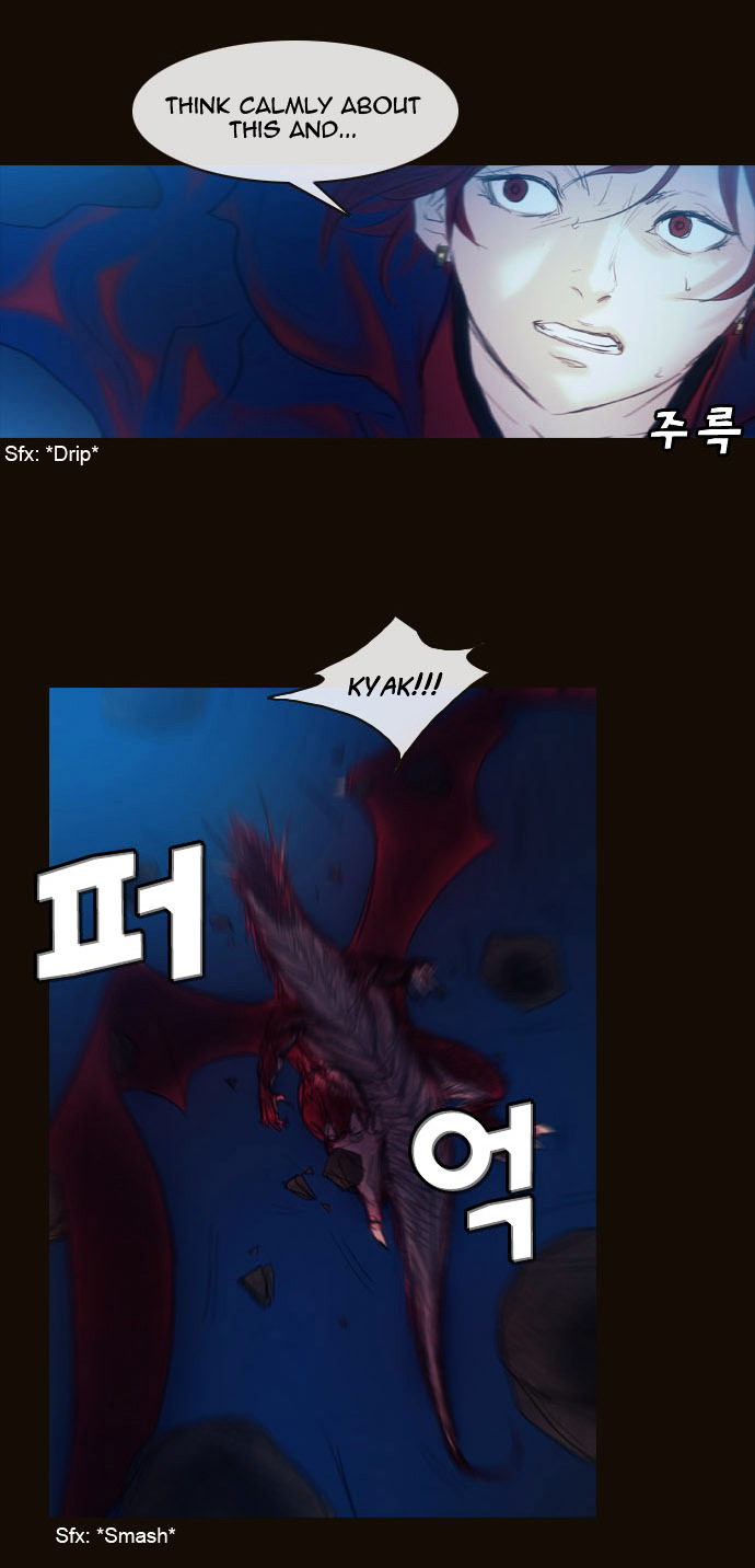 Page 13 of Chapter 177