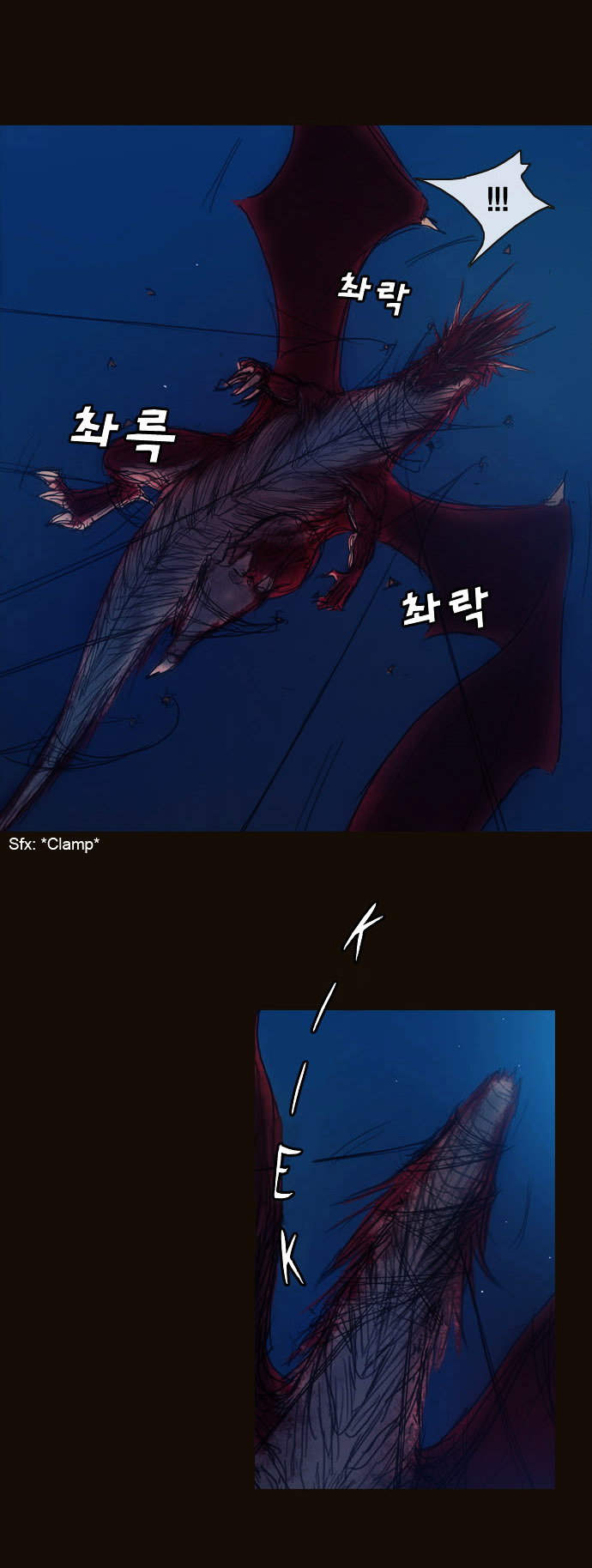 Page 16 of Chapter 177