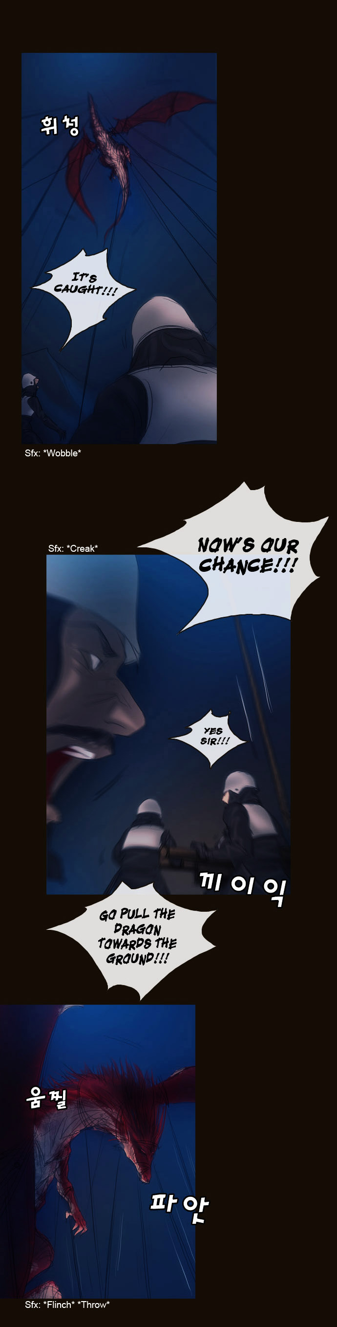 Page 17 of Chapter 177