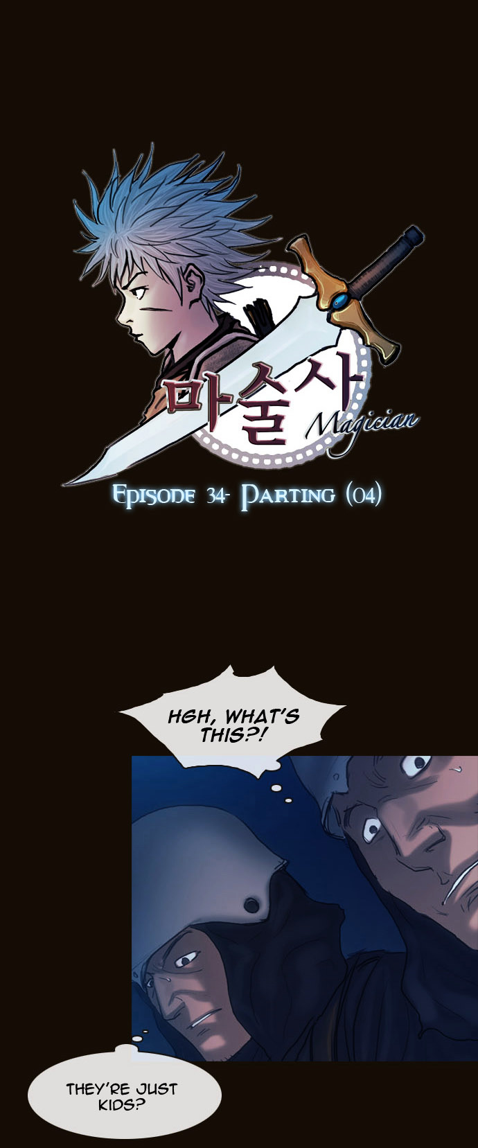 Page 2 of Chapter 178