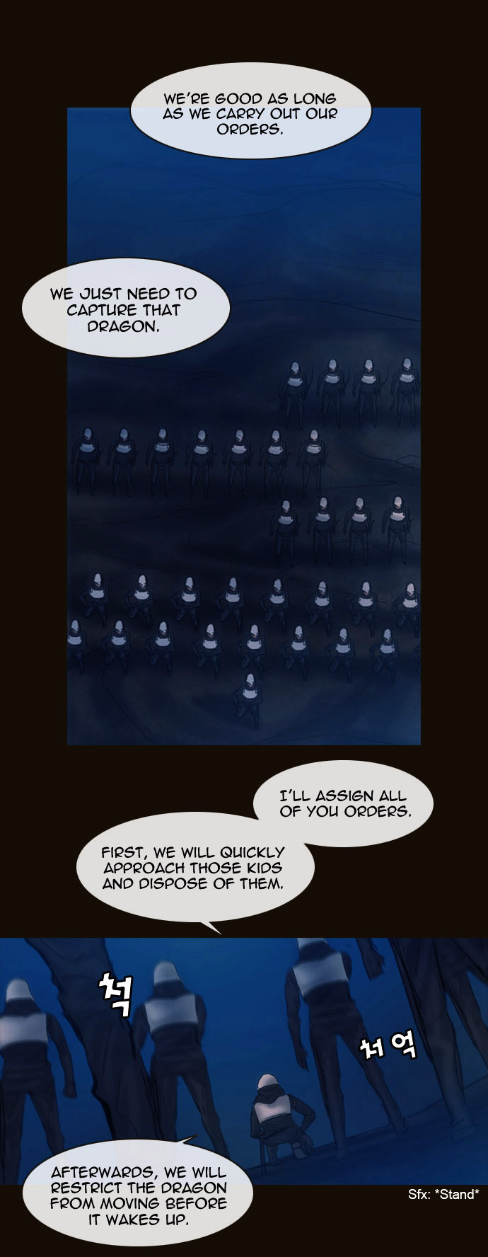 Page 7 of Chapter 178