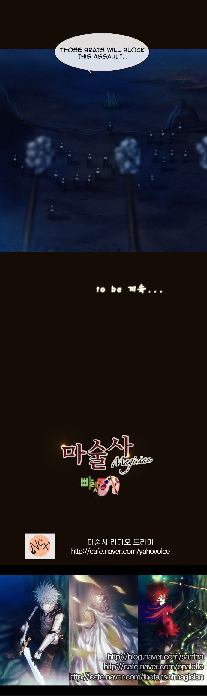 Page 38 of Chapter 178