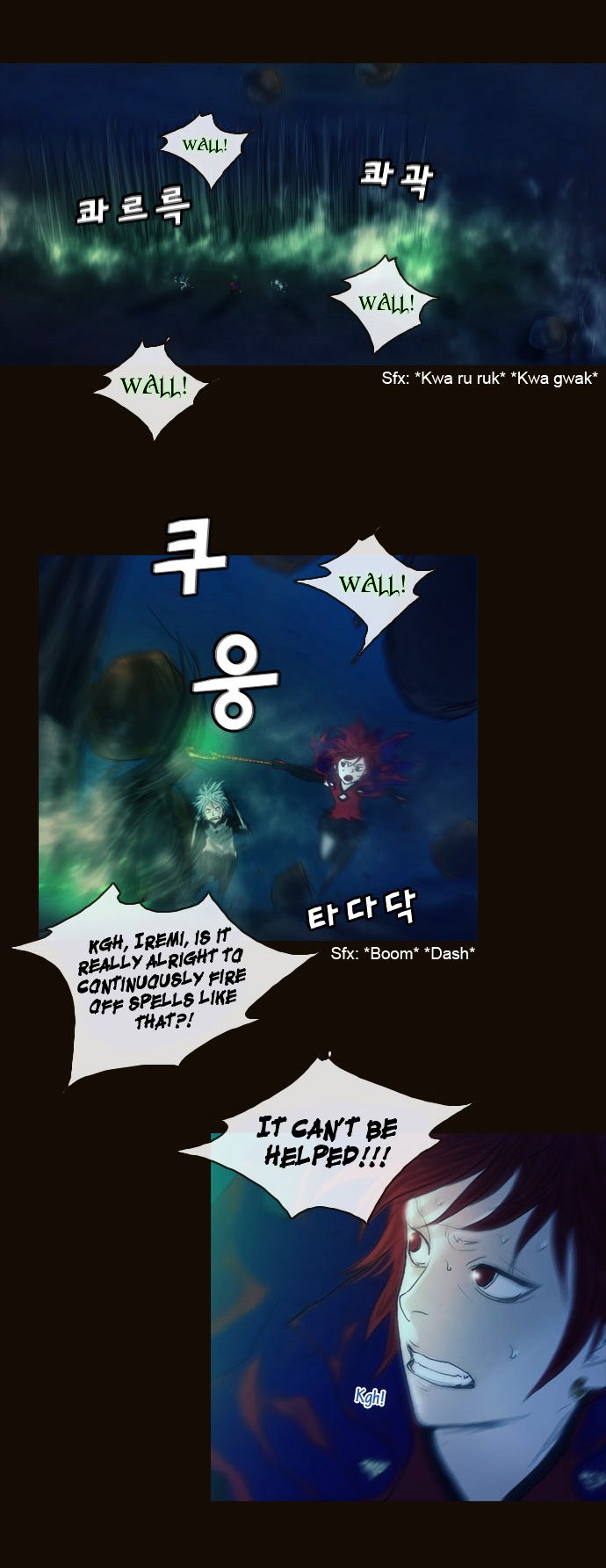 Page 17 of Chapter 179