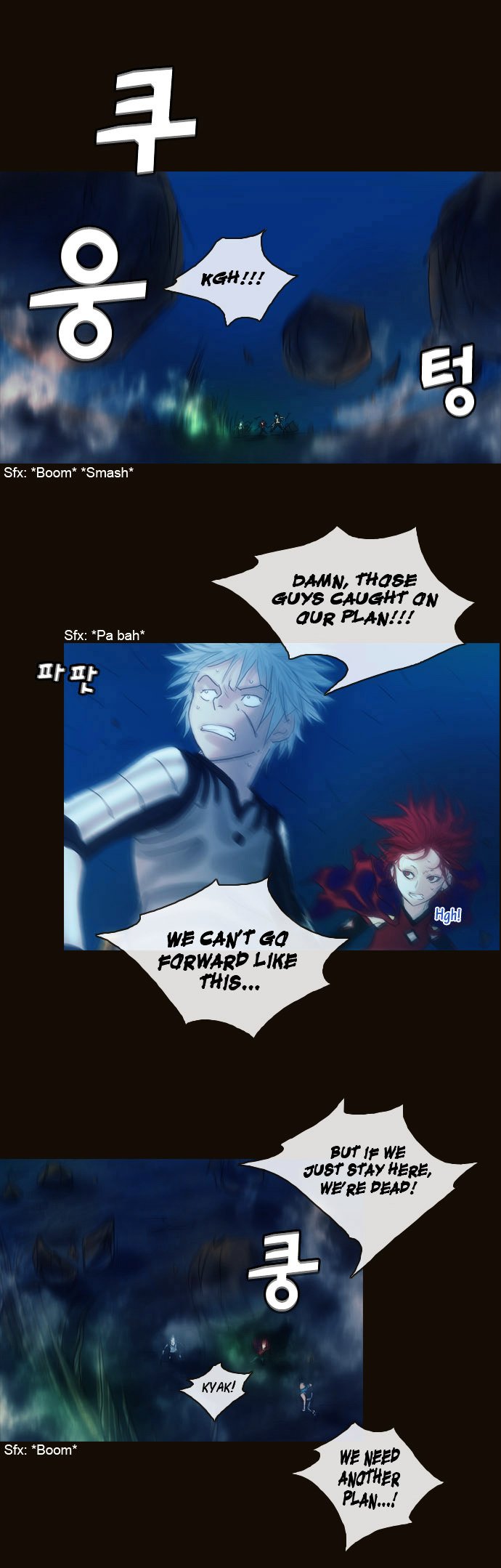 Page 25 of Chapter 179